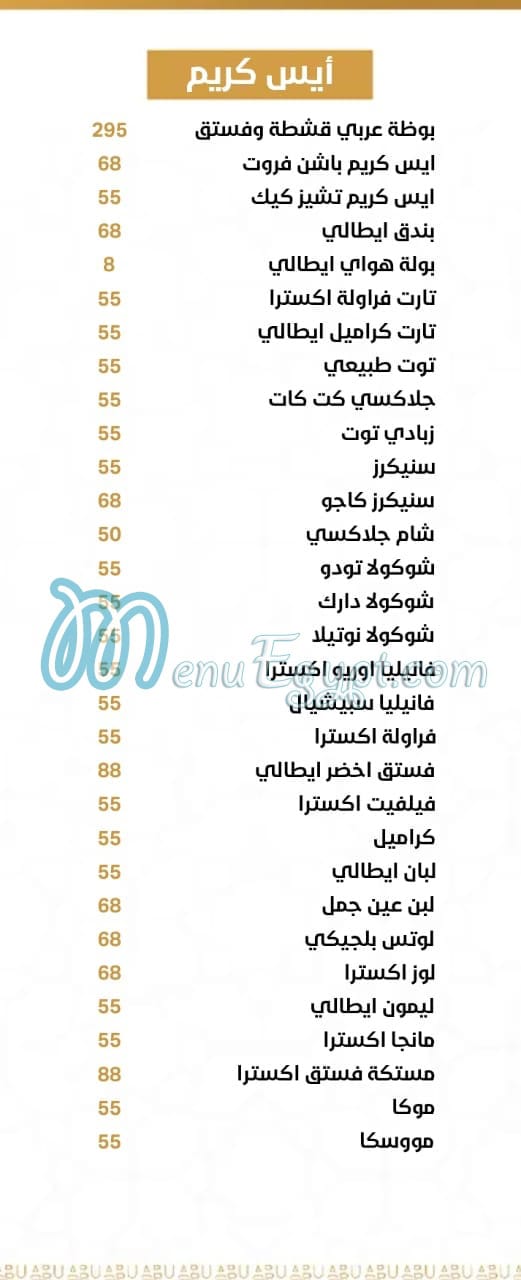 Abu El khair menu